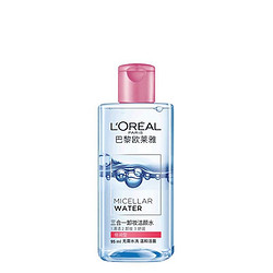 L'OREAL PARIS 巴黎欧莱雅 卸妆水倍润型 95ml*2