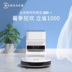 【省300元】拖地扫地机器人_ecovacs 科沃斯 拖地扫地机器人家用地宝