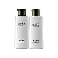 INOHERB 相宜本草 男士乳液120g保湿补水清爽平衡水油滋润男士护肤品