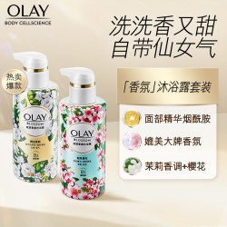 OLAY 玉兰油 花漾香氛沐浴露 （樱花+茉莉 ） 300ml*2