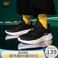 361° 龙眸361 男鞋运动鞋秋季新款网面轻便跑鞋减震跑步鞋休闲鞋男 3双凑单