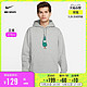 NIKE 耐克 官方OUTLETS Nike SB 男子起绒滑板连帽衫DJ3677