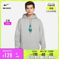 促销活动：天猫NIKE官方旗舰店 618开幕 岂只5折！ 