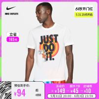 促销活动：天猫NIKE官方旗舰店 618开幕 岂只5折！ 