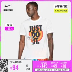 NIKE 耐克 官方OUTLETS Space Jam: A New Legacy 男子篮球T恤DH3830