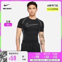 促销活动：天猫NIKE官方旗舰店 618开幕 岂只5折！ 