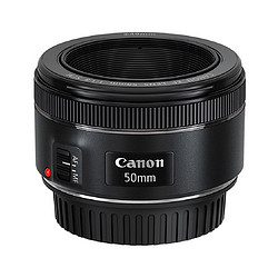 Canon 佳能 EF50mm f/1.8stm小痰盂 三代人像标准定焦镜头