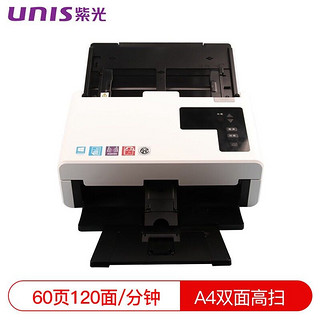 Unislan 紫光电子 紫光（UNIS）A4幅面馈纸扫描仪 高速高清自动进纸双面彩色扫描Q2240 （60页120面/分钟）