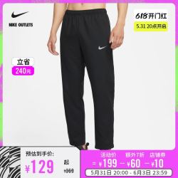 NIKE 耐克 官方OUTLETS NIKE DRI-FIT 男子长裤CZ4357