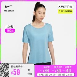 NIKE 耐克 官方OUTLETS NIKE YOGA 女子短袖上衣CJ9327