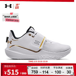 UNDER ARMOUR 安德玛 官方UA Flow FUTR X男女舒适篮球运动鞋3024968 白色101 42.5