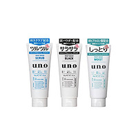 SHISEIDO 资生堂 UNO男士洗面奶套装 （黑炭控油型 磨砂清凉型 润泽温和型）