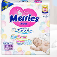Merries 妙而舒 花王 妙而舒纸尿裤 NB90/S82/M64/L54/XL44