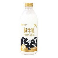 限地区、有券的上：TERUN 天润 高品质 鲜牛乳 950ml