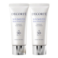 黛珂 DECORTE）多重防晒乳霜双支装60g*2 SPF50+水润养肤持久隔离 520情人节礼物