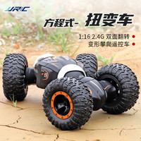 JJR/C 健健儿童四驱越野车超大号特技扭变车电动攀爬车男孩玩具遥控汽车