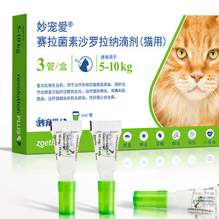 妙宠爱 猫咪专用 内外驱虫滴剂 5-10kg 1ml*6支