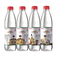 NONGFU SPRING 农夫山泉 饮用天然水 550ml*28瓶 故宫瓶