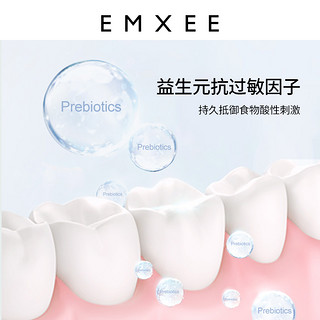 EMXEE 嫚熙 孕妇牙膏孕妇专用产妇产后月子按压式孕期牙膏牙刷漱口水组合 茶香萦绕