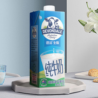 DEVONDALE 德运 全脂纯牛奶 200ml*24盒