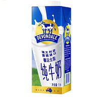 88VIP：DEVONDALE 德运 进口纯牛奶全脂牛奶1L*4盒乳制品食品澳洲早餐奶