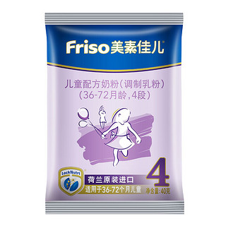 Friso 美素佳儿 金装系列 儿童奶粉 国行版 4段 40g*6包