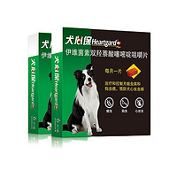 Heartgard 犬心保 88会员体内驱虫咀嚼片 12-22kg 6片