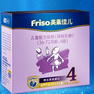 Friso 美素佳儿 金装系列 儿童奶粉 国行版 4段 1200g*6盒