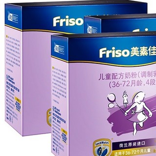 Friso 美素佳儿 金装系列 儿童奶粉 国行版 4段 1200g*3盒