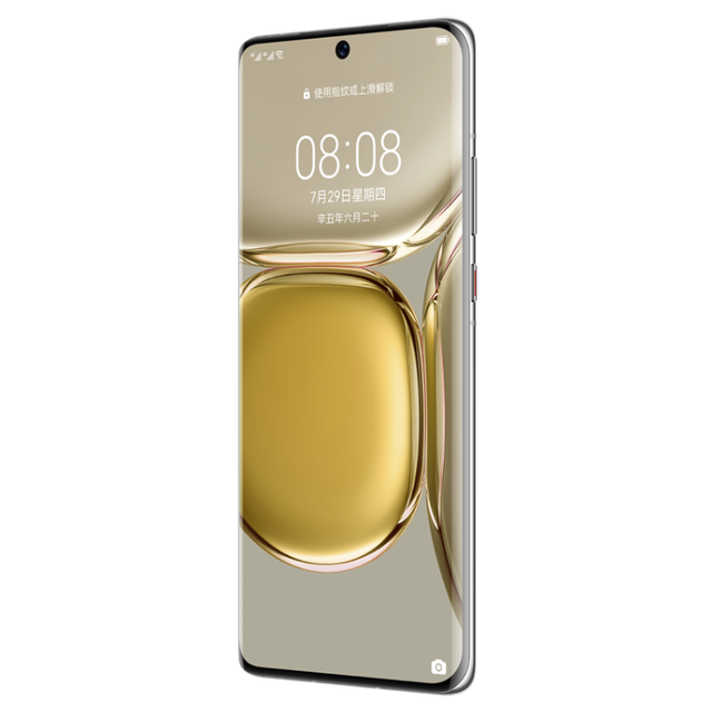 HUAWEI 华为P50 Pro 4G手机8GB+256GB 可可茶金麒麟9000 【报价价格评测