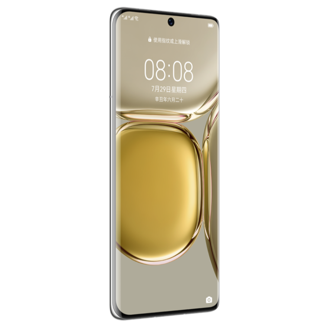 HUAWEI 华为P50 Pro 4G手机8GB+256GB 可可茶金麒麟9000 【报价价格评测
