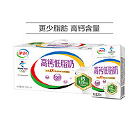 伊利 1.8/盒！伊利高钙低脂牛奶21盒