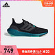 adidas 阿迪达斯 ULTRABOOST 22男子新款随心畅跑舒适跑步鞋GX5564