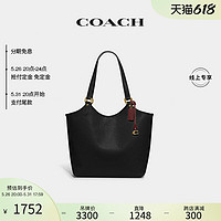 COACH 蔻驰 女士DAY 托特包