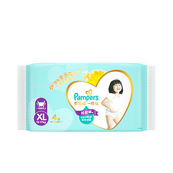 Pampers 帮宝适 一级帮系列 拉拉裤 XL4片