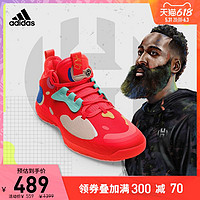 adidas 阿迪达斯 官网哈登5代Futurenatural男子篮球运动鞋H68684