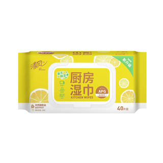 Breeze 清风 厨房湿巾 40片