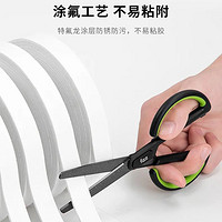 GuangBo 广博 剪刀ins学生宿舍家用办公小剪子儿童剪刀手工专用防粘