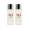 88VIP：SK-II 神仙水精华液30ml*2瓶护肤精华露sk2