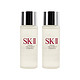 88VIP：SK-II 神仙水精华液体验装30ml*2护肤精华露补水保湿修护sk2