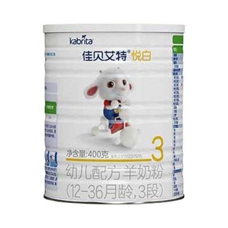 Kabrita 佳贝艾特 悦白系列 幼儿羊奶粉 国行版 3段 400g*4罐