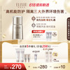 怡丽丝尔蕴能凝时三重防护隔离乳保湿清爽抗光老