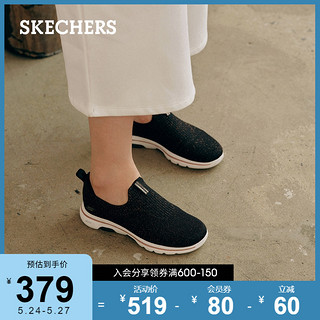 SKECHERS 斯凯奇 女士一脚蹬运动鞋 124214