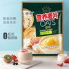 澳格 原味麦片牛奶 420g