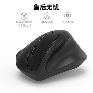 Microtouch 麦塔奇 保手派3代 宏定义电脑笔记本USB鼠标 无线中号-小手托版包装不含电池 带手托