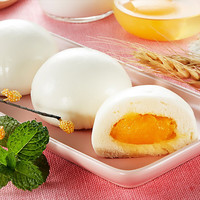 亚明手撕红糖馒头儿童早餐早茶点心速冻面点 葱香味手抓饼1200g/10片 奶黄包360g
