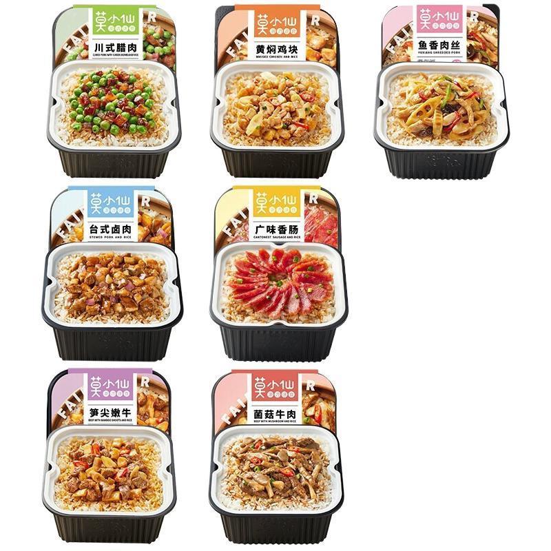 味道中规中矩,莫小仙自热煲仔饭试吃体验