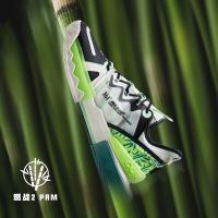 361° 燃战2 PRM 361度篮球鞋男鞋2022夏季新款实战后卫鞋篮球鞋 墨竹(5月31日晚八发售) 43
