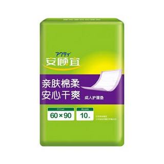 ACTY 安顾宜 成人护理垫10片(尺寸:60cm*90cm)  老年人一次性纸尿垫婴儿隔尿垫产妇产褥垫