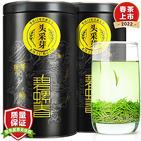 乐品乐茶 头采芽碧螺春 2023新茶绿茶明前特级茶叶苏州嫩芽茗茶礼盒装250g